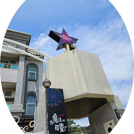 Magic Homestay台東魔法精靈民宿 T'ai-tung Dış mekan fotoğraf